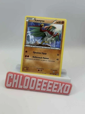 Rare Russian Pokémon TCG Hawlucha 87/162 BREAKthrough Set (2015) NM Vintage - Image 1 of 2