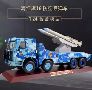 1:24 41CM HHQ-16A Air defense missile Launcher vehicle Diecast Military Model - Picture 1 of 14