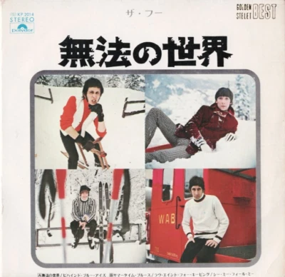 THE WHO Wont Get Fooled Again JAPAN 7" EP VINYL w/PS 70s CLASSIC ROCK 5 tracks - Image 1 of 2