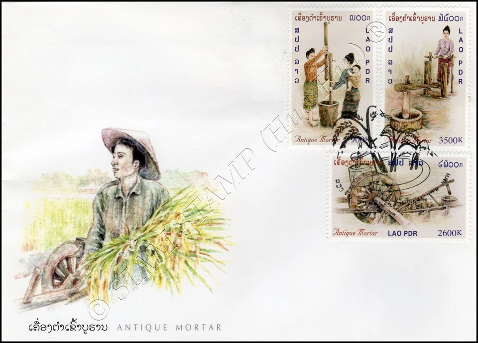 Mortar -FDC(I)-I- - Image 1 of 1