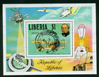 Liberia 1979 Rowland Hill souvenir sheet,  rare w. postmark,  used #848