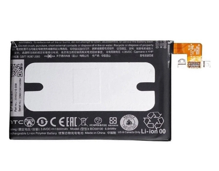 Originale HTC Batteria BO58100 Cellulare per One Mini M4 Nuovo - Immagine 1 di 1