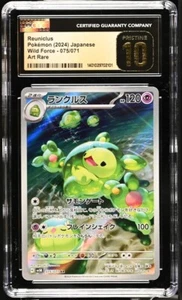 CGC Prístino 10 Arte Reuniclus Raro 075/071 Pokémon Fuerza Salvaje Japonesa sv5K - Imagen 1 de 2