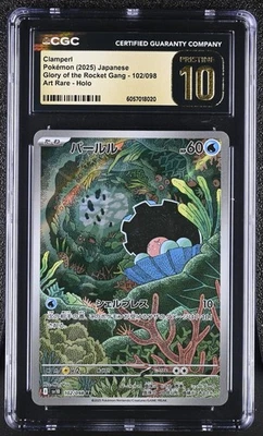 CGC 10 PRISTINE Clamperl 102/098 Pokemon Glory Of The Rocket Gang 2025 Japanese - Image 1 of 2
