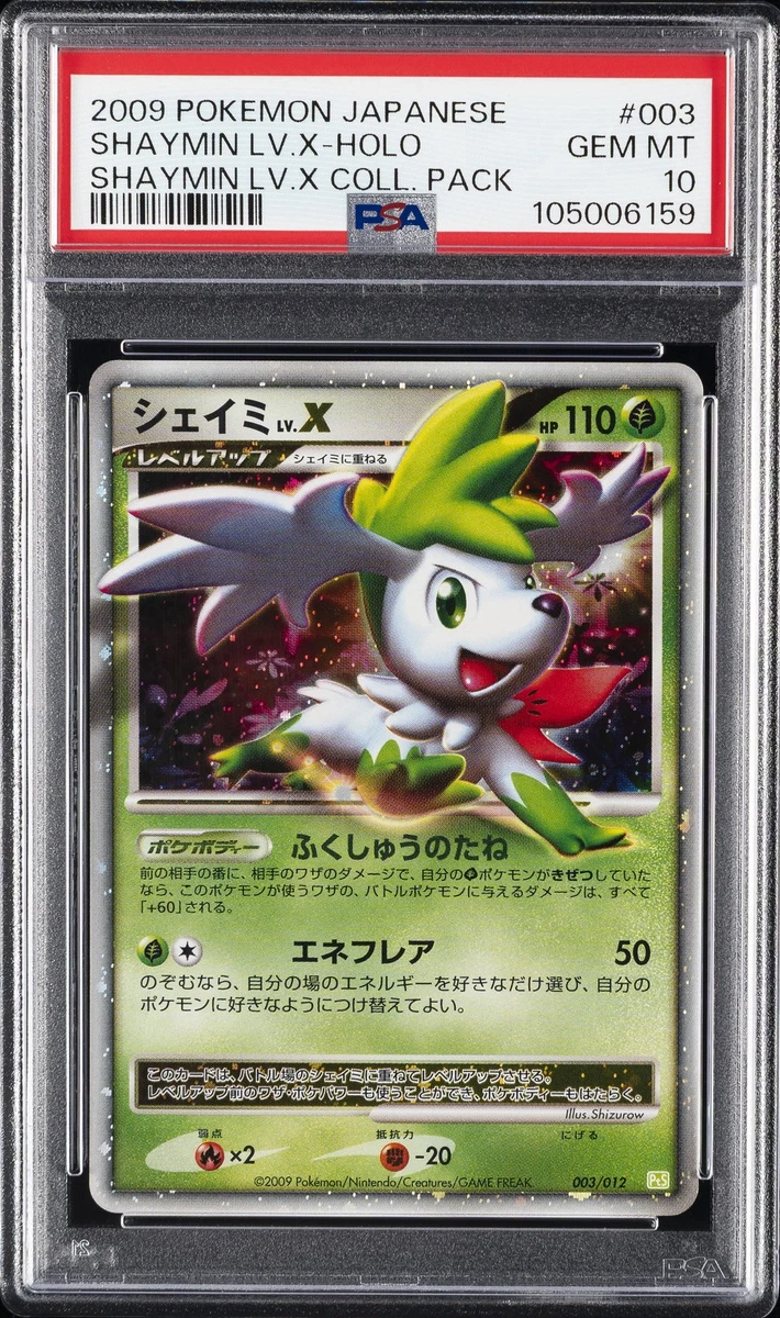 Shaymin Pokémon TCG Professional Sports Authenticator (PSA) Grade