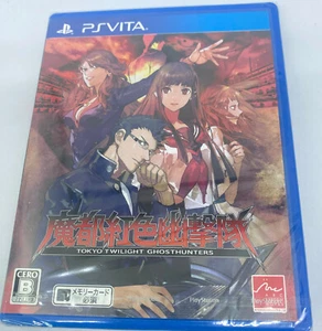 Mato Kurenai Yuugekitai Tokyo Twilight Ghosthunters Japanese version NEW SEALED - Picture 1 of 5