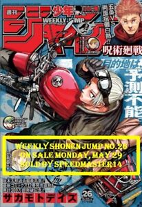 Weekly Shonen JUMP 2023 magazine japonais n°26, couverture "SAKAMOTO DAYS"