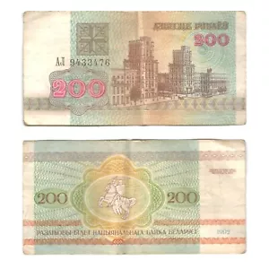 1992 - 200 BELARUSIAN RUBLES - OFFERS WELCOME - BANK NOTE - PAPER BILL MONEY - Picture 1 of 1