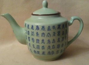 Chinese Xuande Celadon Style Calligraphy Teapot - Picture 1 of 9