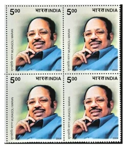 India 2004 Thiru Murasoli Maran Writer Statesman Tamil nadu stamp Blk/4 MNH - Picture 1 of 2