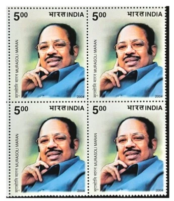 India 2004 Thiru Murasoli Maran Writer Statesman Tamil nadu stamp Blk/4 MNH - Image 1 of 2