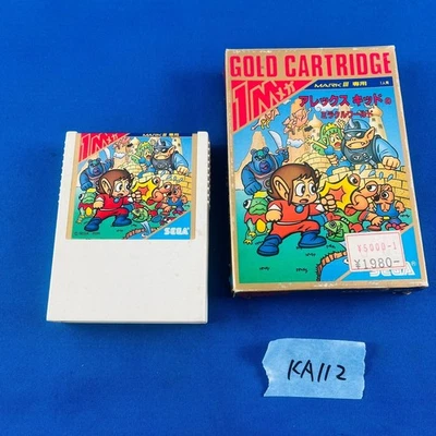 ◇KA112 Sega Mark III ALEX KIDD in Miracle World G-1306 GOLD CARTRIDGE Japan - Image 1 of 4