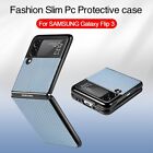 For Samsung Galaxy Z Flip 3 Hardness Shell Slim PC Anti-Scratch Protective Case 