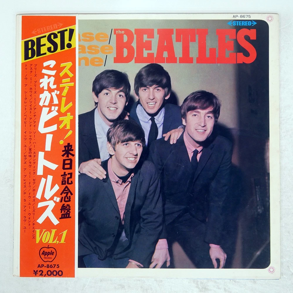 Beatles Please Please Me for sale - eBay