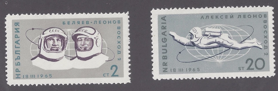 BULGARIA SC # 1411-2 1st MAN WALKING IN SPACE MNH - Image 1 of 1