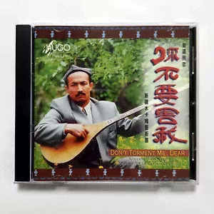 Don't Torment Me, Dear 你不要害我 新疆木卡姆藝術團 CD 1998 HUGO 雨果 香港版 Mukam Xin Jiang - Picture 1 of 3