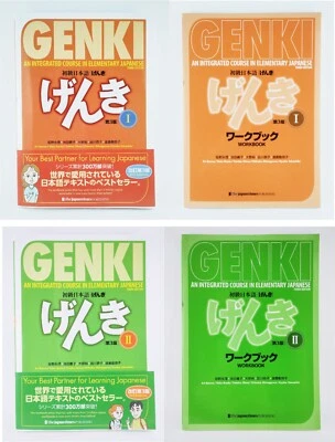 GENKI 1 &2 An Integrated Course in Elementary Japanese 3rd Edition 4 books set - Image 1 of 4