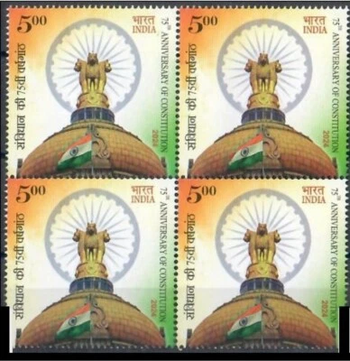 India 2024 Constitution Flag Ashoka Capital National Emblem Stamp Blk/4 MNH - Image 1 of 3