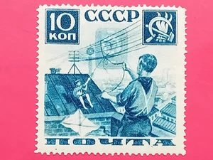 Russia /Soviet Union stamp MNH,  year 1936, MI 546. No postmarks. - Picture 1 of 2
