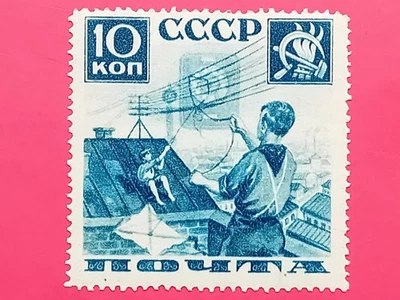 Russia /Soviet Union stamp MNH,  year 1936, MI 546. No postmarks. - Image 1 of 2