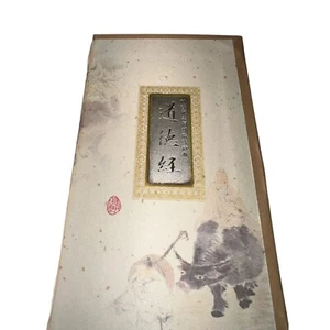 Chinesische Seiden Briefmarken & Münzsammlung Buch Taschenausgabe mit Silbermedaillon - Bild 1 von 11