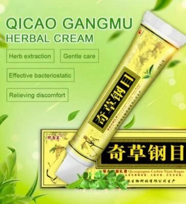 Cream Dermatitis Eczema Ointment Healing Antibacterial Psoriasis Cream Skin AU - image 1 of 4