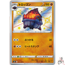 Pokemon Card Japanese - Shiny Carkol S 267/190 s4a - HOLO MINT