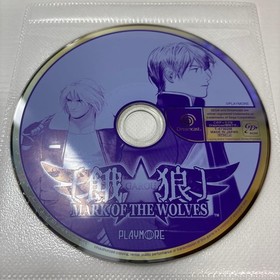 Garou Mark Wolves Dreamcast Software Japan k2