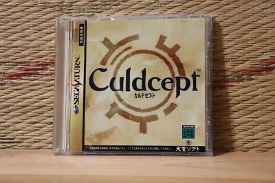 Culdcept Sega Saturn SS Japan Very Good+ Condition! - Image 1 of 3