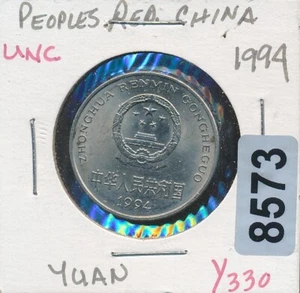 1994 China -  1 Yuan - BU - #8573 - Picture 1 of 2