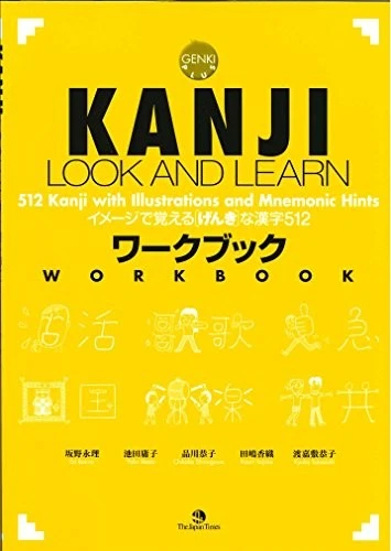 KANJI MIRA Y APRENDE Cuaderno Japonés LIBRO - Imagen 1 de 1