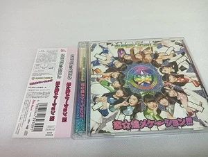 A2784 CD Love Koumekation (Limited First ion Edition Blu ray Disc Included) SUPE - Imagen 1 de 5