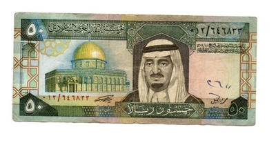 50 RIYALS  FINE  BANKNOTE FROM  SAUDI ARABIAN MONETARY AGENCY 1983  PICK-24 - Image 1 of 2