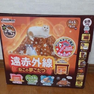 CattyMan Cat's Dream Kotatsu Far-Infrared 45cm 33cm Full Set - Picture 1 of 6