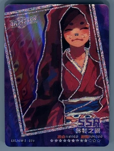 Abnormity Hunter League SSR Karte LYLMW I-073 Greedy Eye Thief Foil Holo - Bild 1 von 4