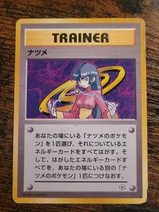 Pokemon Juego de Cartas Coleccionables Sabrina Gimnasio Desafío Regular Raro Tarjeta de Entrenador Japonés Dmg  - Imagen 1 de 12