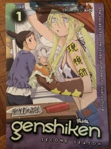 Póster promocional de la segunda temporada de la segunda temporada de Shimoku Kio Genshiken de la Comic Con de Nueva York - Imagen 1 de 1