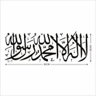 1 Pc Islamique Autocollant Mural Citations Musulman Arabe Maison Déco Vinyle Go