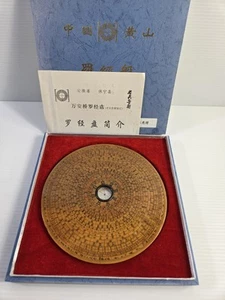 Brújula antigua china de madera dura Feng Shui - Imagen 1 de 17