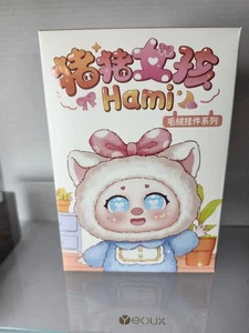 Neu Authentisch Hami Schwein Mädchen Serie Blindbox 12cm Vinyl Mystery Anhänger  - Bild 1 von 6