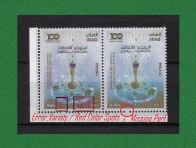 S1352, Irak 2025, 100 Aniversario de Correos y Telecomunicaciones., Error Manchas de Color Rojo NH Foto 1 de 2