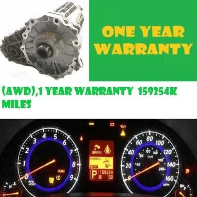07 INFINITI G35 Transfer Case - Image 1 of 4
