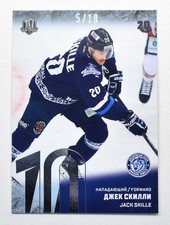 2018-19 Sereal Premium KHL 2017-18 SILVER Foil #DMN-015 Jack Skille 05/10
