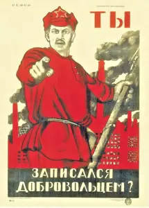 REPRO of 1920 poster by D.Moor DID YOU JOIN THE VOLUNTEERS? Russian postcard - Foto 1 di 2