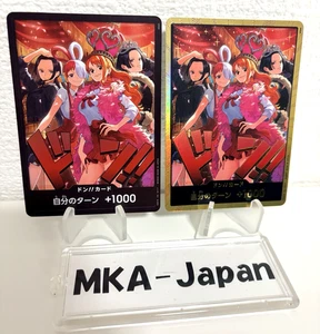ONE PIECE Card Game Heroines Edition Gold Don & Black Don 2 Karten Set - Bild 1 von 7