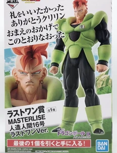 Ichiban Kuji Dragon Ball EX Terror de los Androides Último Premio MASTERLISE Para - Imagen 1 de 5