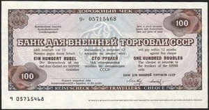 RUSSIA 100 Rubles 1987 Bank for Foreign Trade of the USSR (travellers cheque) - Picture 1 of 2