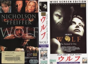 Wolf Horror VHS Jack Nicholson Mike Nichols Japanese Subtitled Edition Vintage - Bild 1 von 1