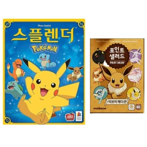 Splendor Pokemon Pikachu and Friends&Point Ensalada Edición Eevee Juego de Mesa Coreano - Imagen 1 de 1