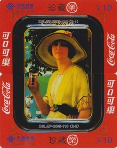 PUZZLE 2 télécartes Chine - COCA COLA & Femme - Woman Girl China MINT phonecards - Picture 1 of 1